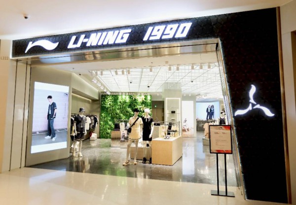 LI-NING 1990(李宁1990)福州万象城店盛大开幕