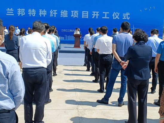 投资30亿元:用地300亩,“兰邦特种纤维”项目在苏北开工