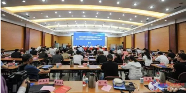 恭贺山西省品牌科技创新联合体成立大会