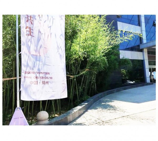 YERAD娅丽达丨2022<适变·共生>冬季新品发布会圆满落幕!