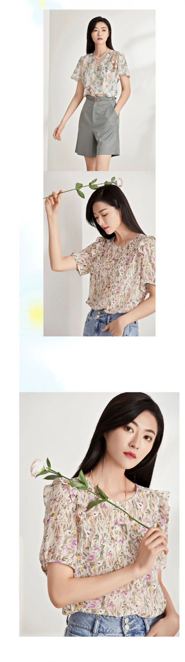 Ditto迪图时装| 夏日「花式」穿搭