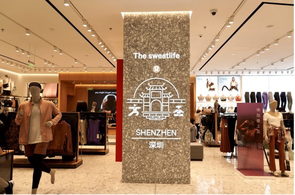 深圳首家lululemon亮相龙岗万科广场