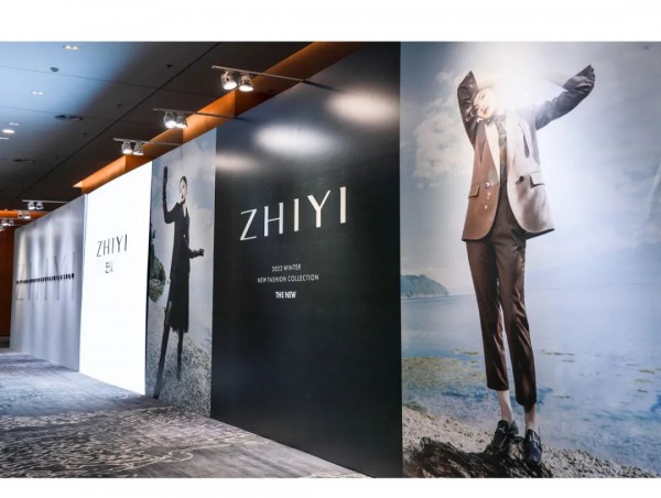 ZHIYI 芝仪丨2022冬季新品发布会圆满成功!