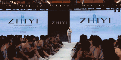 ZHIYI 芝仪丨2022冬季新品发布会圆满成功!