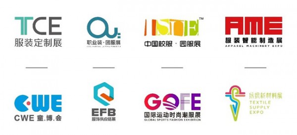 2022上海TCE服装定制展:移师杭州,10月9-11日!