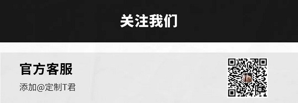 2022上海TCE服装定制展:移师杭州,10月9-11日!
