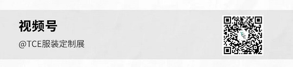 2022上海TCE服装定制展:移师杭州,10月9-11日!