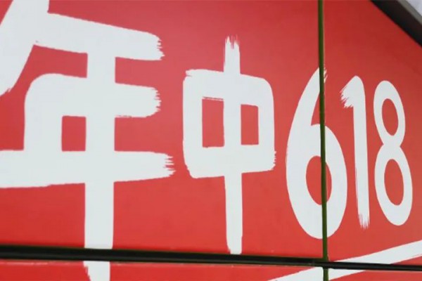 下游面料服装企业订单缺少 今年6.18羽绒服产销未达预期