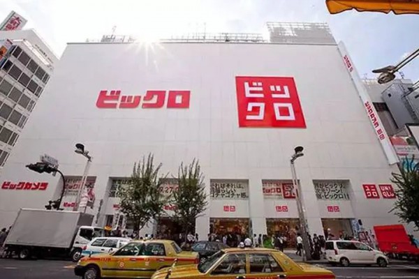 优衣库 - UNIQLO