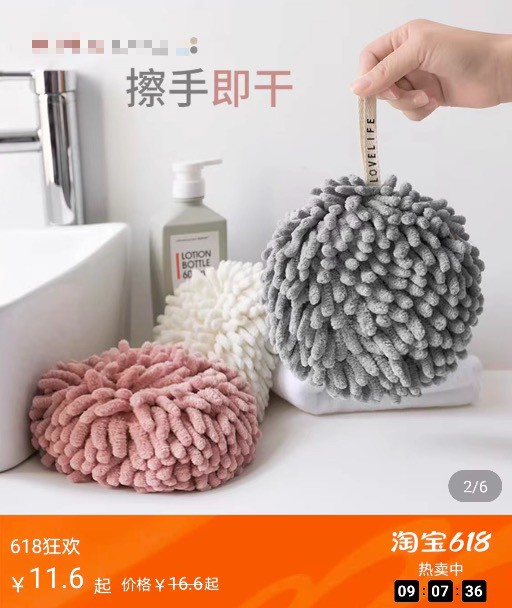 又一奢侈品家推出奇特造型包包?葆蝶家售价17900元奢侈品包形似擦手球