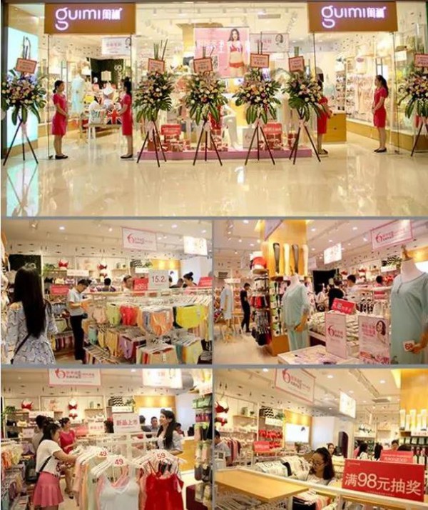 开内衣店利润怎么样?加盟闺秘大大提升投资回报率