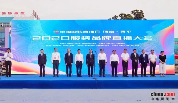 2022年“626中国服装品牌直播日”活动即将火热开启!