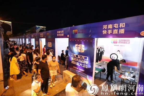 2022年“626中国服装品牌直播日”活动即将火热开启!