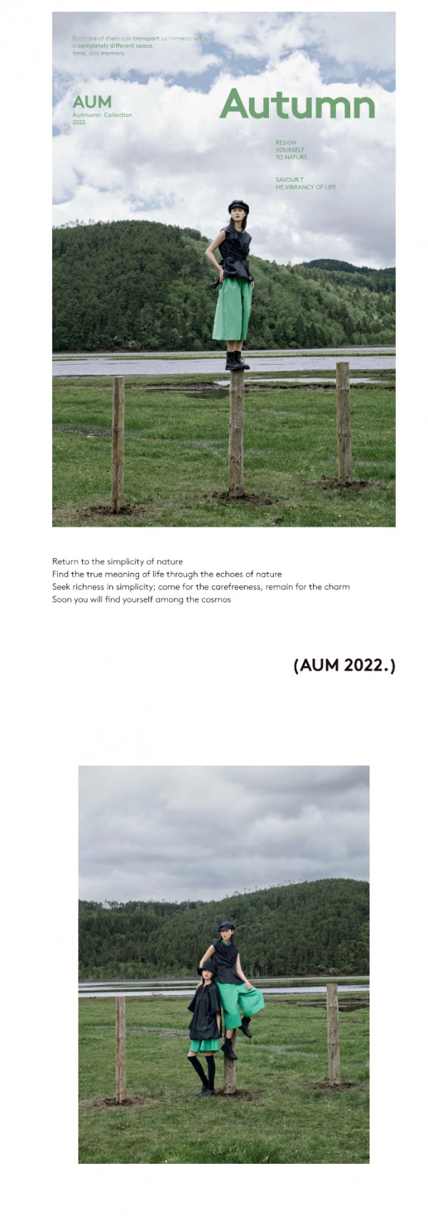 预告 | AUM 2022秋系列·寻觅诗意的所在