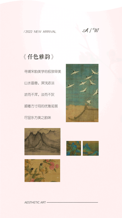 OLENO奥丽侬| 新品上市,方寸间的优雅延展