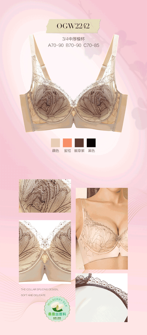 OLENO奥丽侬| 新品上市,方寸间的优雅延展