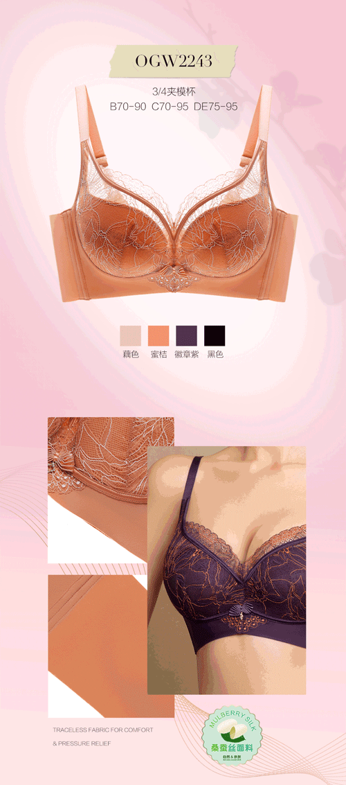 OLENO奥丽侬| 新品上市,方寸间的优雅延展