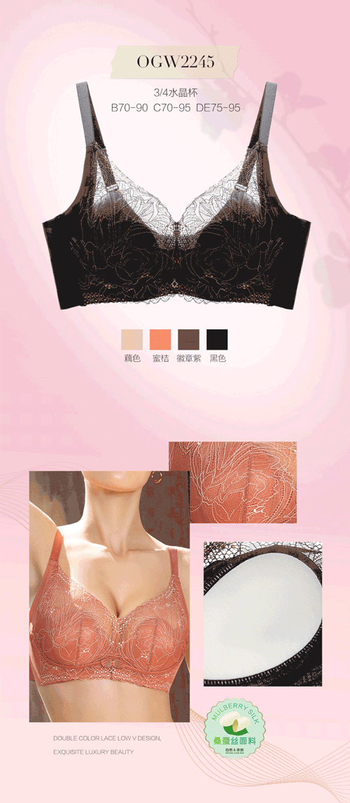 OLENO奥丽侬| 新品上市,方寸间的优雅延展