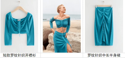 Other Stories 推出夏日限量系列,流光溢彩闪耀盛夏