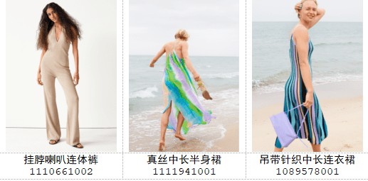 Other Stories 推出夏日限量系列,流光溢彩闪耀盛夏