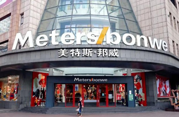 三年关店近两千家 美邦的困局是行业的缩影吗