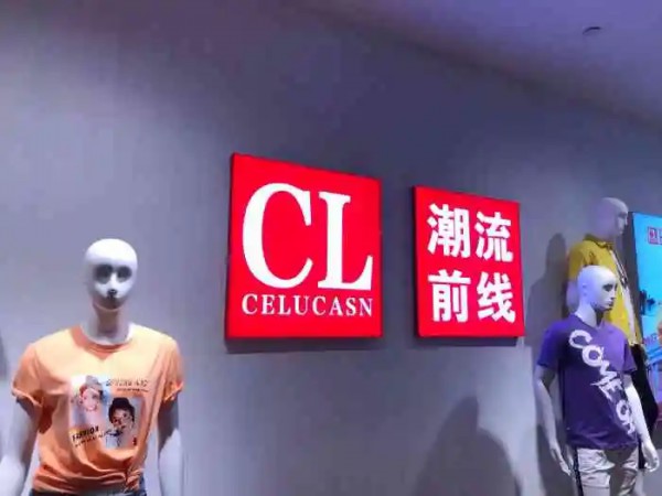 债务逾期超35亿!搜于特破产重整申请数月未获裁定受理