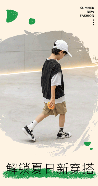 Soonyu童装 | 带你解锁夏日新穿搭