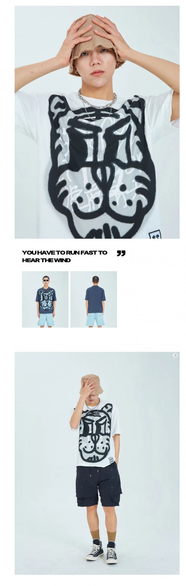 mogao 摩高男装| 潮虎,不止亿点点帅!