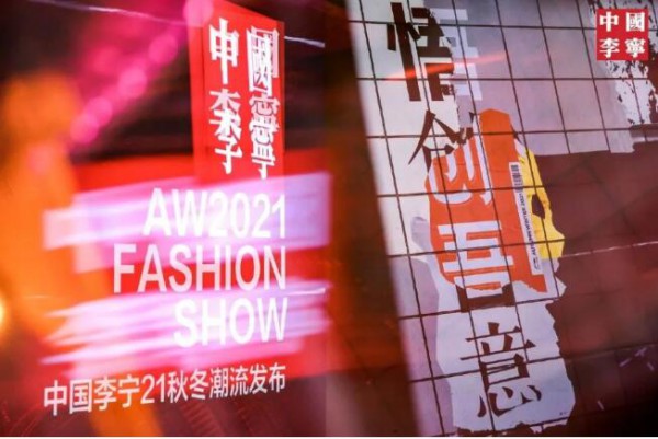 李宁收购Clarks,会复制安踏斐乐的奇迹吗?