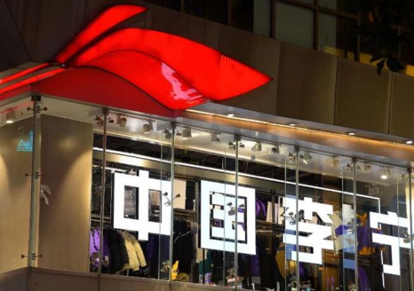 李宁收购Clarks,会复制安踏斐乐的奇迹吗?