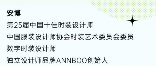 “七匹狼·中国茄克时尚创意大奖”获奖设计师正式揭晓!