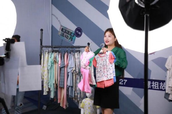 行业大伽齐聚首,预祝“626中国服装品牌直播日”活动圆满成功