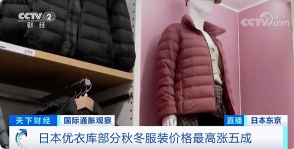 突然!曾火爆的知名品牌门店关闭 上个月刚宣布涨价
