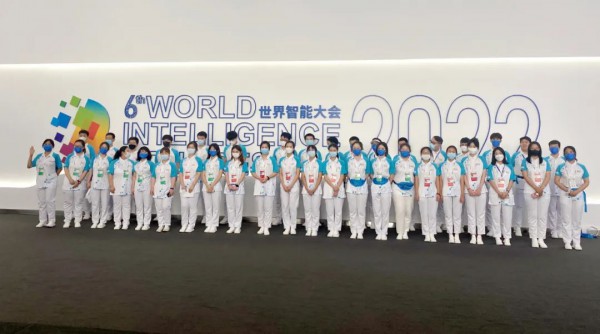 南山智尚服饰亮相世界智能大会,人工智能数字化展现中国时尚