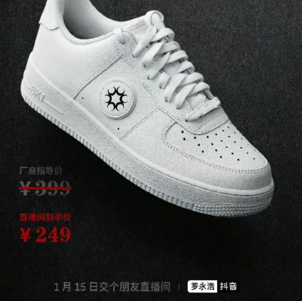 鞋服品牌「重新加载」获蓝驰创投 3000 万 Pre-A 轮融资