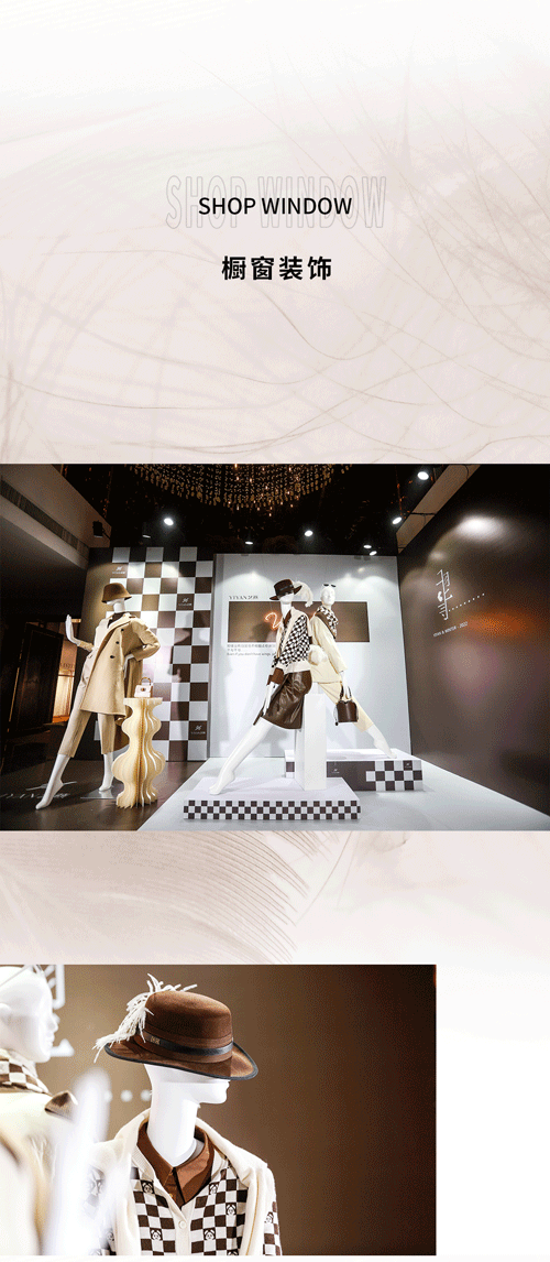 YIYAN艺燕 ▏2022冬季新品发布会圆满落幕