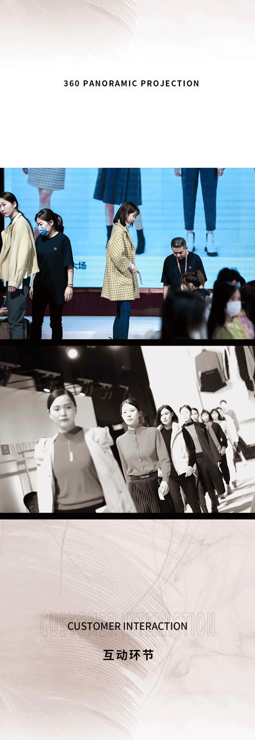 YIYAN艺燕 ▏2022冬季新品发布会圆满落幕