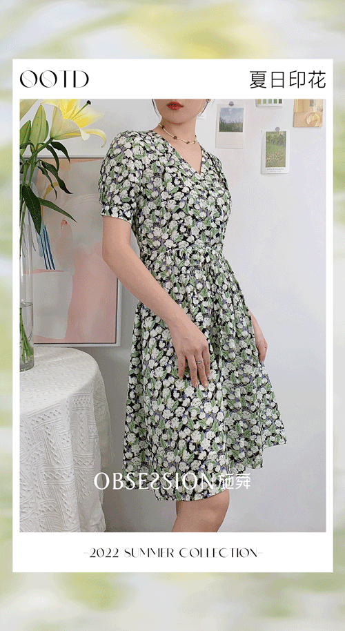 施舜&nbsp;-&nbsp;OBSESSION