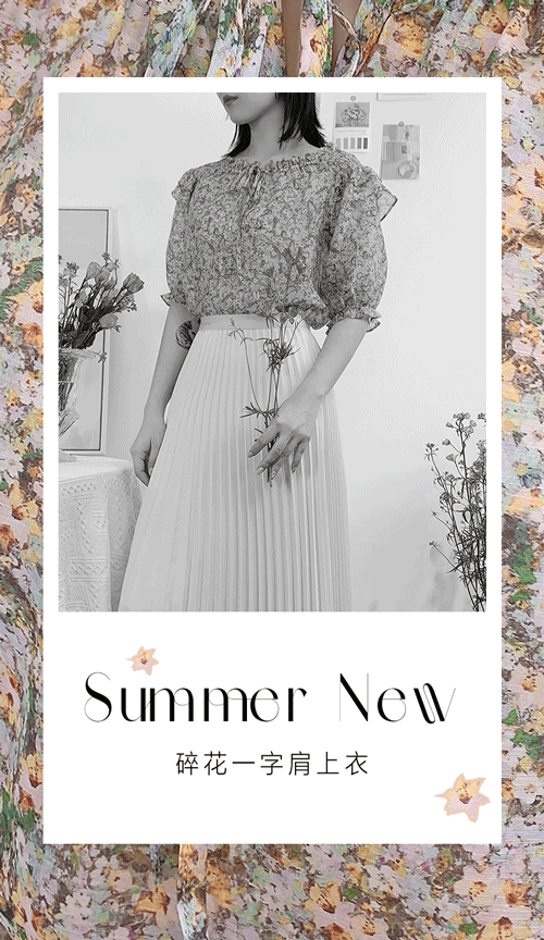 施舜女装OBSESSION新品|独享夏日微风中的清新印花