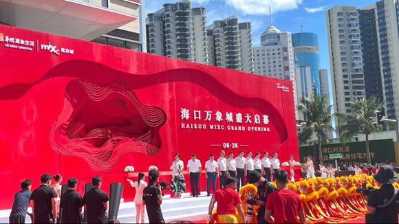 海口万象城开业,海南首座高端MALL来了