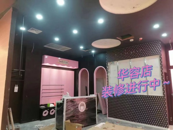 热烈祝贺布迪设计内衣湖南华容店即将璀璨开业!