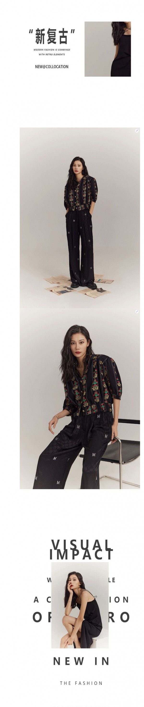 YESNONO女装 |乘风破浪,重塑经典