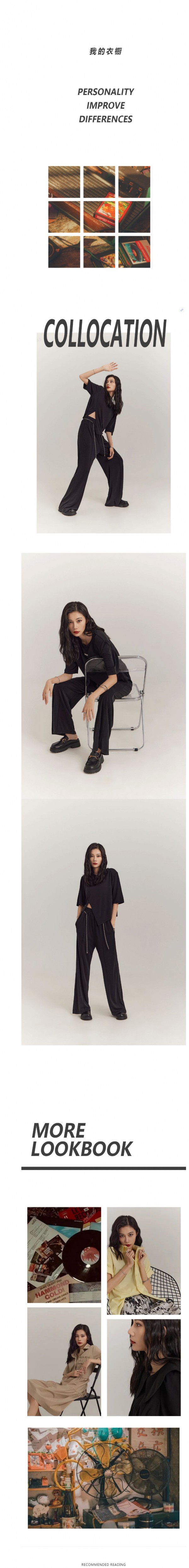 YESNONO女装 |乘风破浪,重塑经典