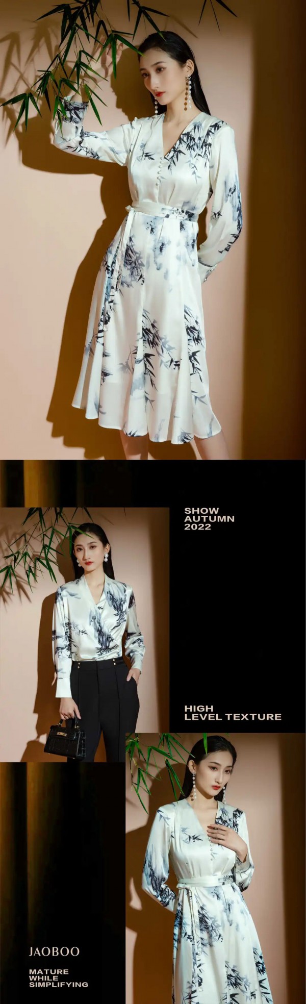 JAOBOO| 乔帛秋季新品上市NEW