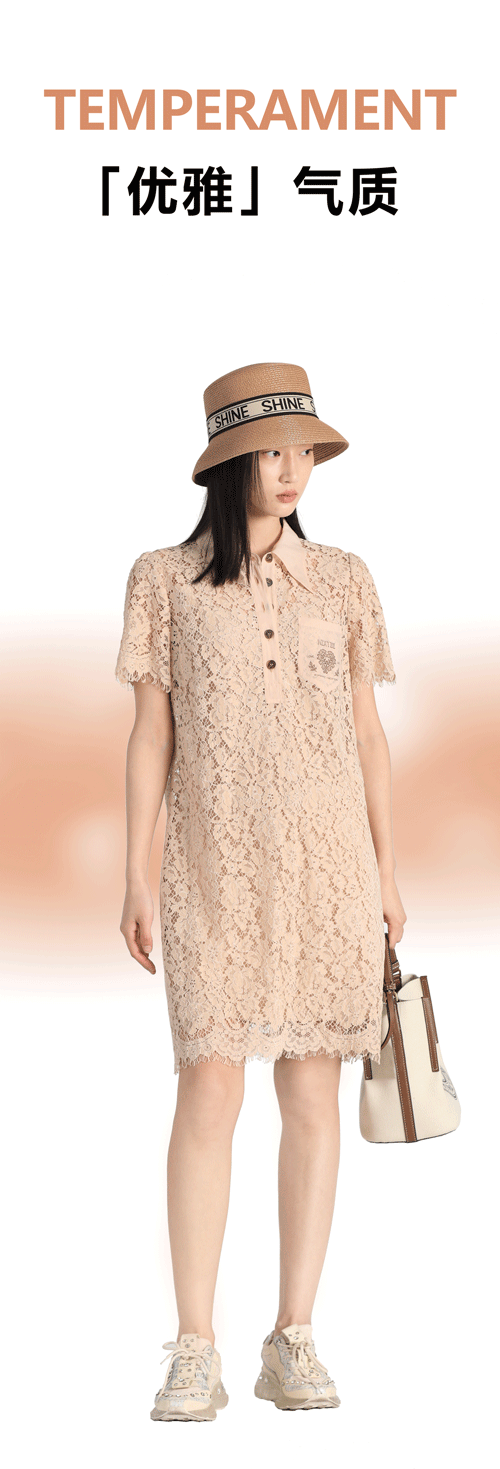 MIXTIE美诗缇 | CHARM一「夏」