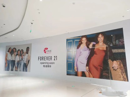 Forever 21