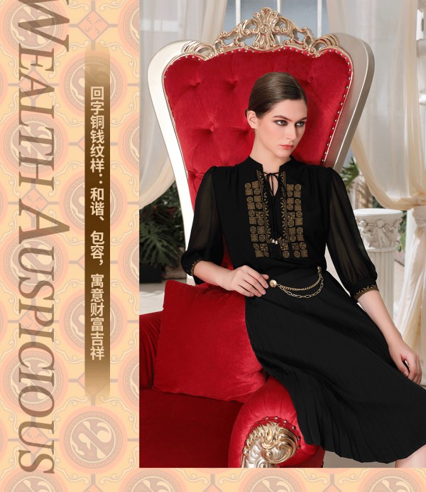 NEWFOUND纽方| 【裙】韵华美