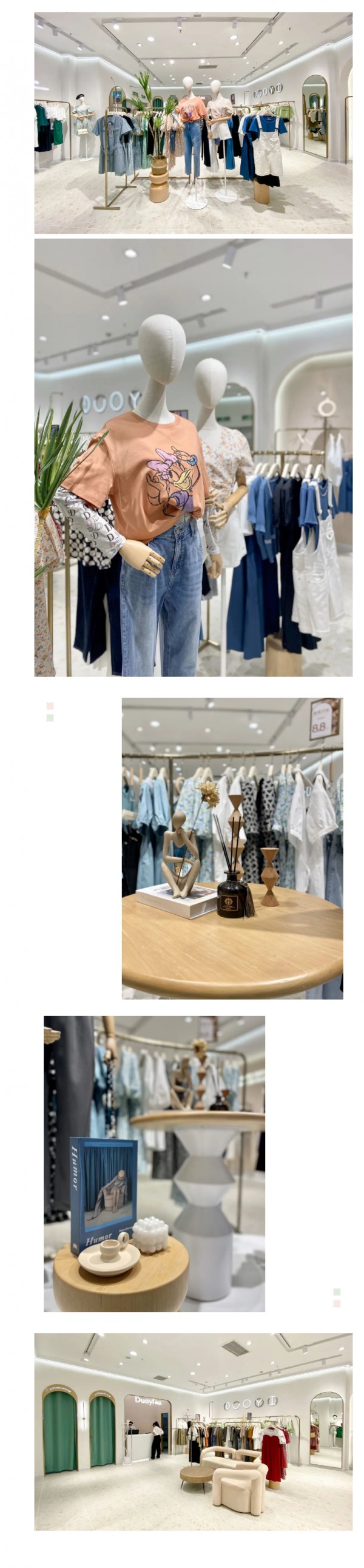 DUOYI六月四家新店速递!