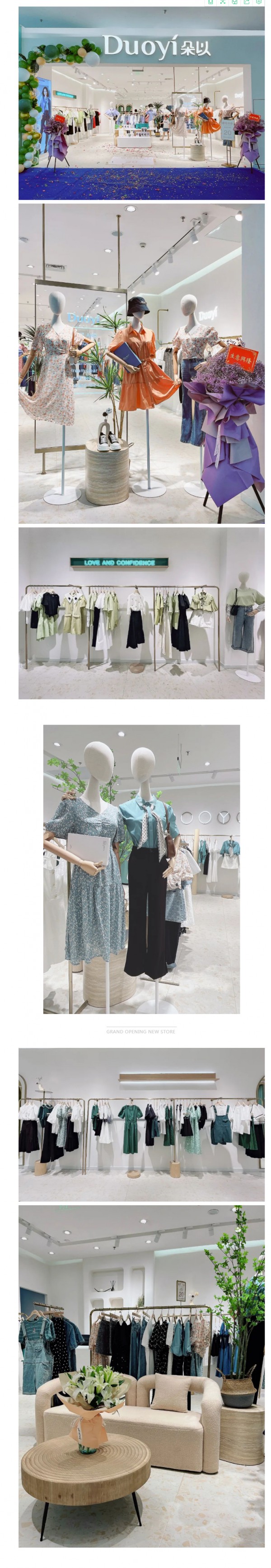 DUOYI六月四家新店速递!
