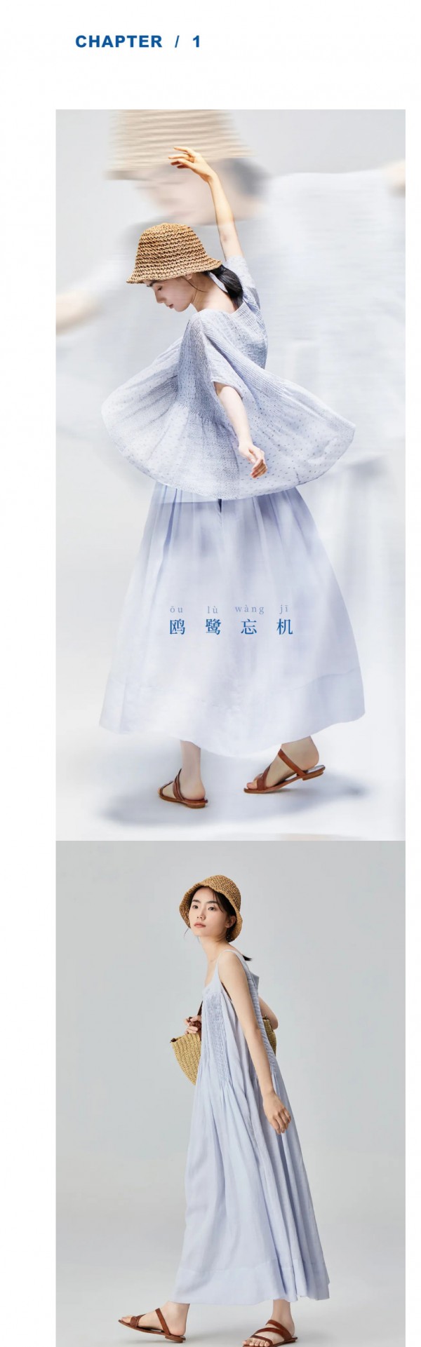 EXCEPTION例外新品 |  2022 PRE-FALL 渔